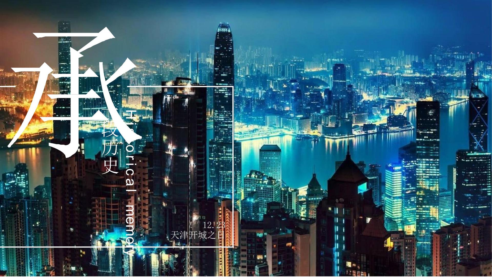 沉浸式戏剧《迷城》